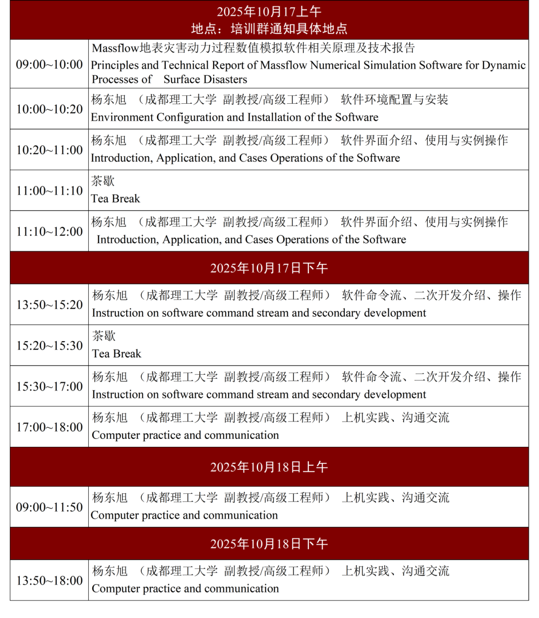 图片2222.png
